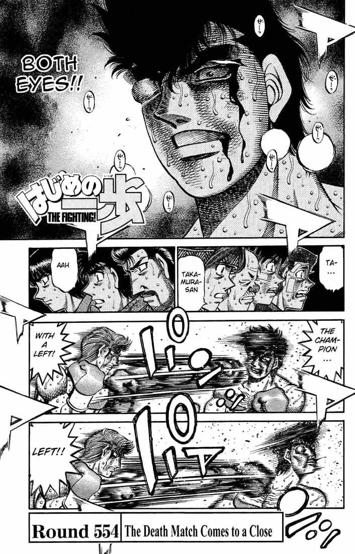 Hajime no Ippo: Fighting Spirit, Chapter 554 image 01
